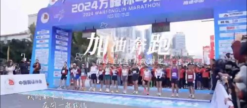 微信图片_20240919183610